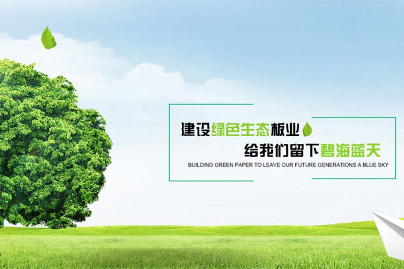 九游会