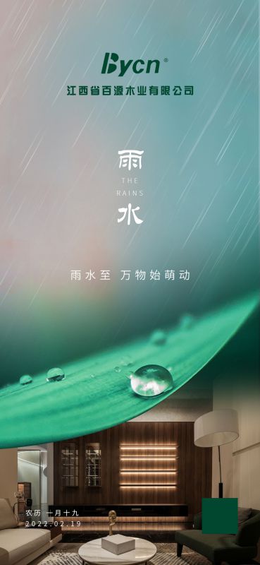 九游会