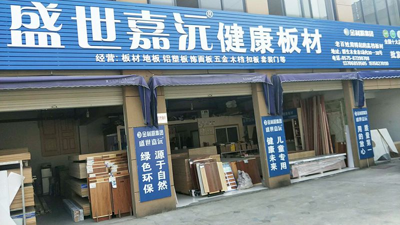 九游会