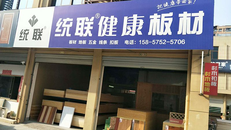 九游会