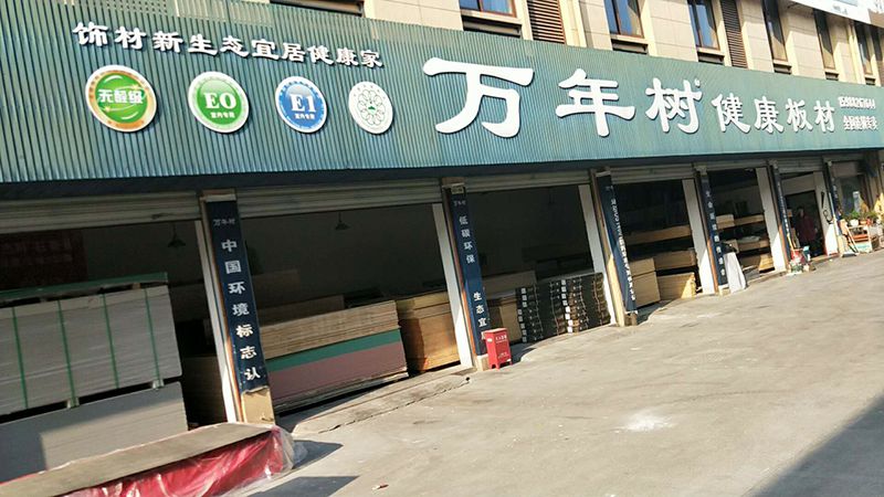 九游会