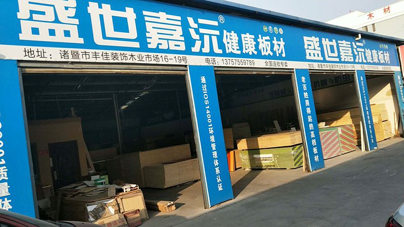 九游会