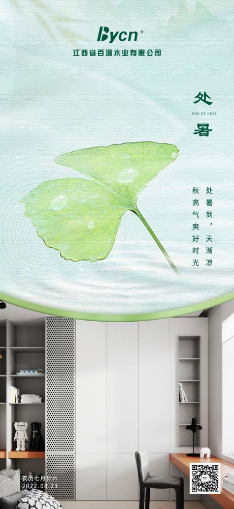 九游会